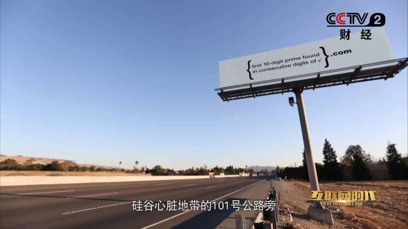 公路上的 Google 广告牌